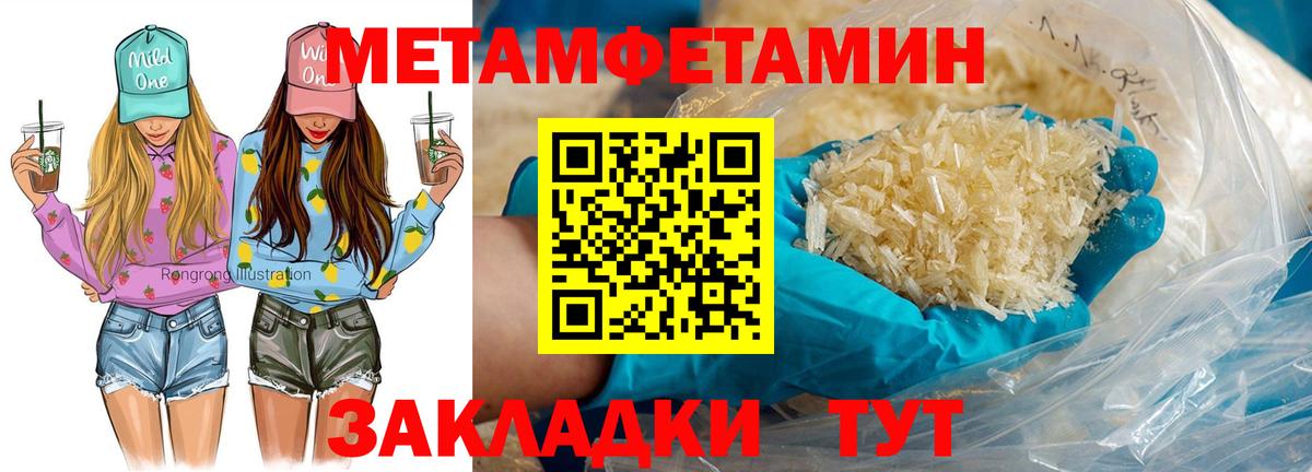 АМФЕТАМИН 97%  АМФ  Орехово-Зуево  Вход с VPN 