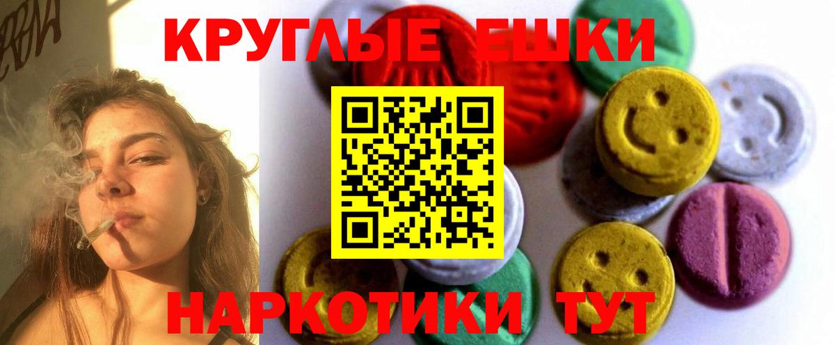 ЭКСТАЗИ Cube Орехово-Зуево