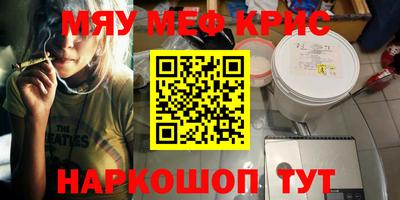 а пвп мука Кингисепп