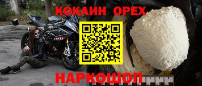 а пвп мука Кингисепп