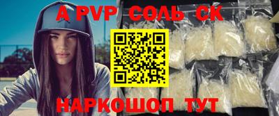 а пвп мука Кингисепп