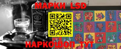 марки nbome Кинель