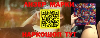 марки nbome Кинель