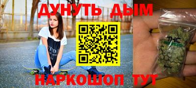 марки nbome Кинель