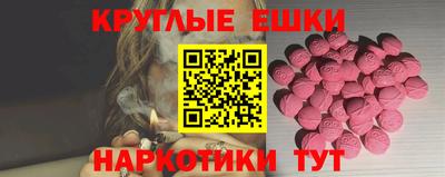 а пвп мука Кингисепп