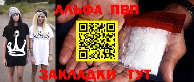 марки nbome Кинель