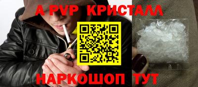 а пвп мука Кингисепп