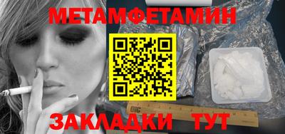 марки nbome Кинель
