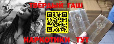 марки nbome Кинель
