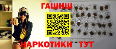 марки nbome Кинель