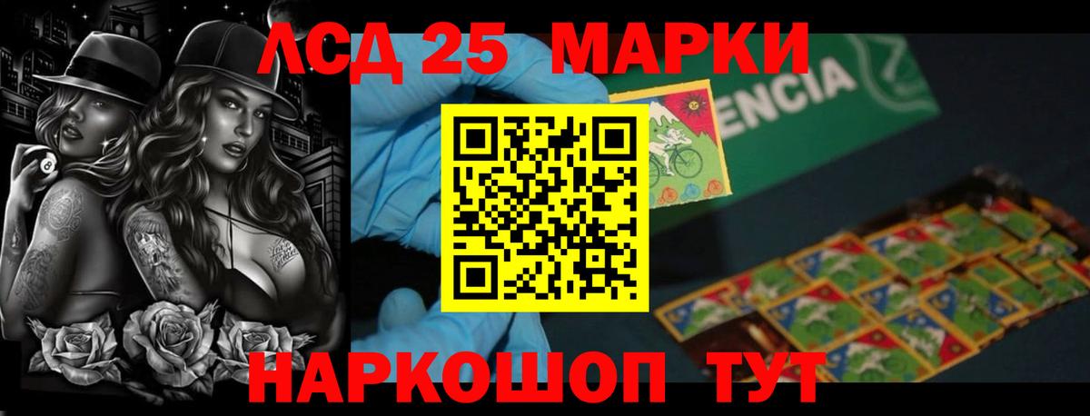 LSD-25 экстази кислота  Вход с VPN  LSD-25 экстази кислота  Орехово-Зуево 