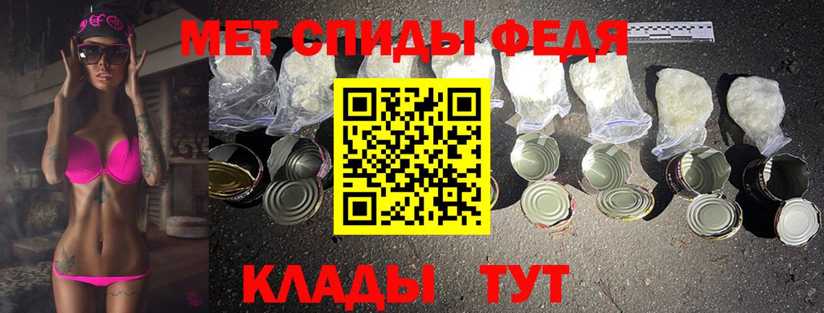 Первитин винт Орехово-Зуево
