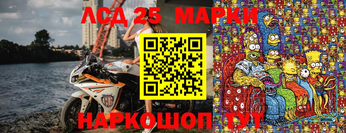 Марки N-bome 1500мкг  Вход с VPN  Орехово-Зуево  Марки N-bome  Марки N-bome 1500мкг 