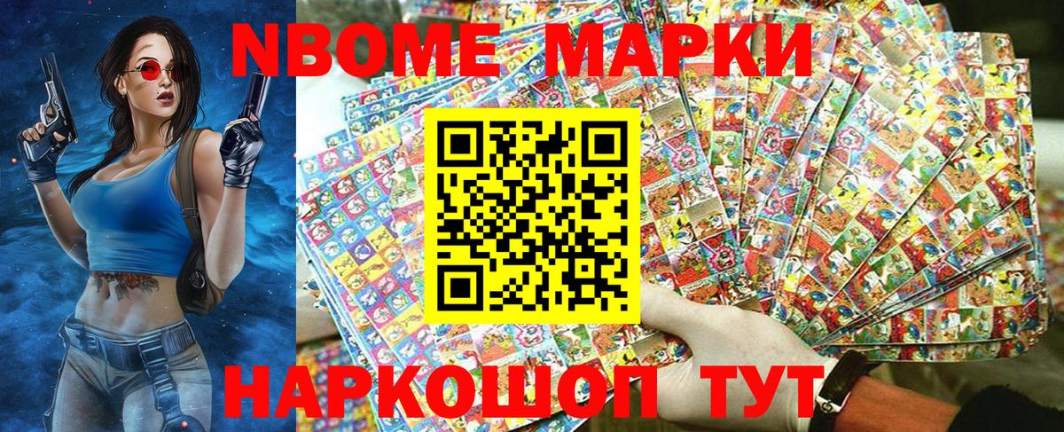Кокаин  Гашиш  Орехово-Зуево  LSD-25  MDMA  Канабис  Меф   Вход с VPN 