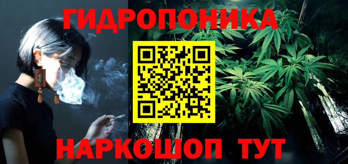 Бошки марихуана ГИДРОПОН Орехово-Зуево