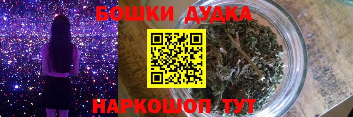 Каннабис индика  МАРИХУАНА White Widow  Вход с VPN  Бошки марихуана тримм  Орехово-Зуево  Марихуана сатива 